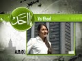 Yepyeni - 2008 Esma-ül Hüsna Tesbihat - Dünya Çocuklar? Seslendiriyor Yepyeni - 2008 Esma-ül Hüsna Tesbihat - Dünya Çocuklar? Seslendiriyor