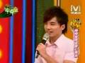 2008-07-18 模范棒棒堂 PART 5 棒棒堂局部夢幻男孩 夢幻特寫部位大賽