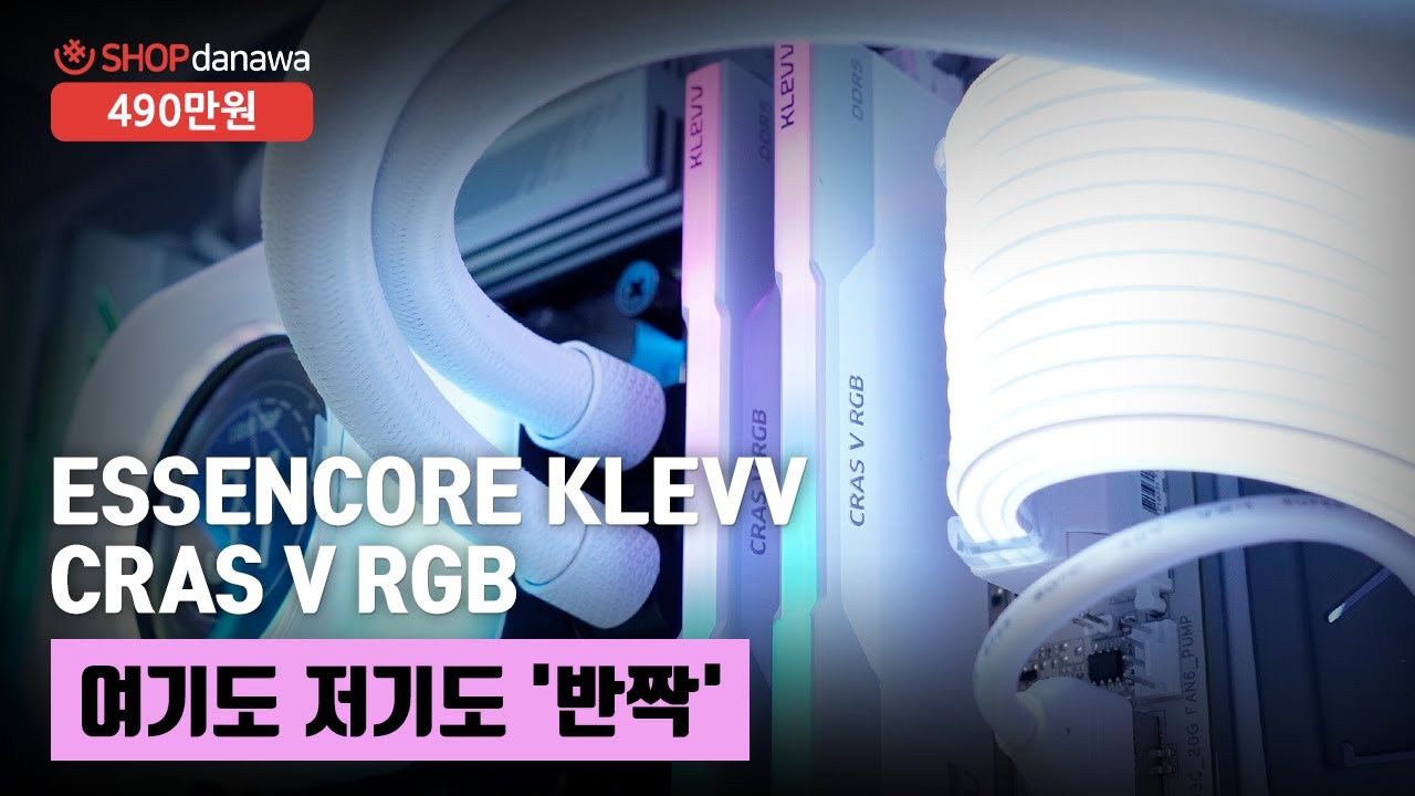 조립PC