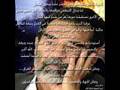 وصية صدام