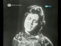 Amália Rodrigues - Povo que lavas no rio (1961)