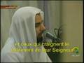Sourate El Ma'arij recitée par El Bukhaatir