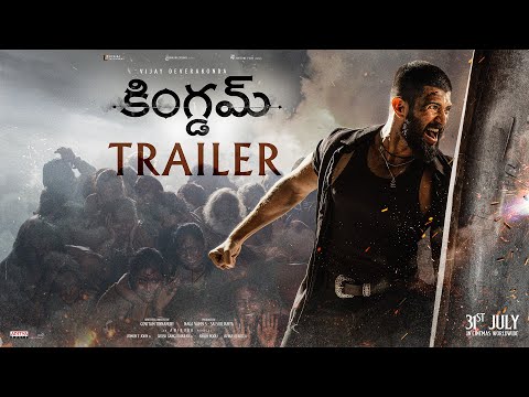 Kingdom Trailer