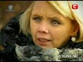 Видеоновость Битва екстрасенсів Третя світова онлайн 11 выпуск СТБ 11.12.2011 | Часть 2