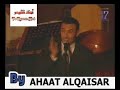 Kadim Al Sahir Cartaj Concert 2007 Mawal