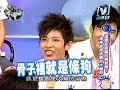 A TV show in Taiwan. My friend Flora...