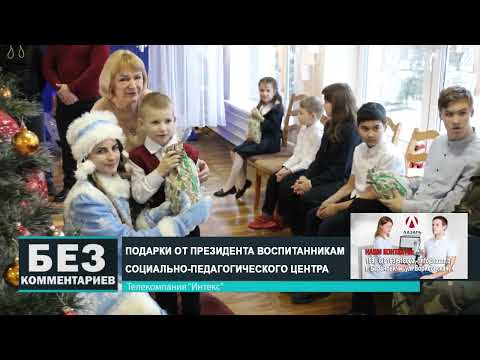 Без комментариев. 20.01.25.