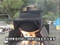 毎年、清水区布沢で開かれる春の一大イベント「善光寺とたけのこ祭り」。今年も4月半ばに開かれます。大勢の方々が美味しいタケノコをはじめとした、山の恵みを求めて集まります。 昨年の様子を動画でご紹介いたします。