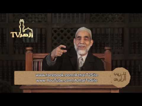 تدريب الراوى - علم الحديث الحلقة 11 للدكتور احمد معبد