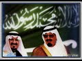 قصيدة حنا العرب - رسالة المملكة للمستعربة