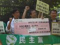 20080726 要求取消外傭稅 Protest to cancel Levy