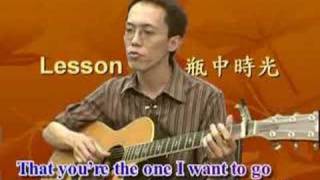 สอน ปิกกิ้งกีตาร์โดย คุณแดน เพลง time in a bottle - jim croce