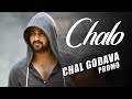 Chal Godava Song Teaser | Chalo