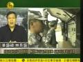 機械化軍隊