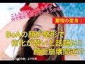 YouTube 動画ポップアップ再生