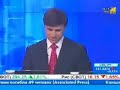 свиньи в эфире