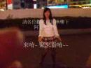 wave and 蛇魔女!