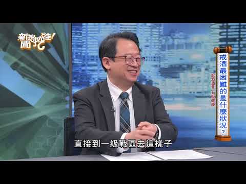 別以為喝酒只是小酌？專家揭密1天2杯殘酷後果
