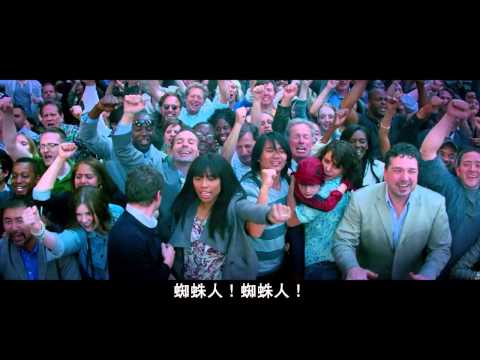 《蜘蛛人驚奇再起2:電光之戰》隱藏版預告 2014/4/23上映！ 