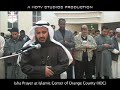 el 3afassi en plein priére de icha,formidable récitation macha allah.