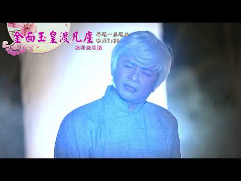 YouTube Preview Image