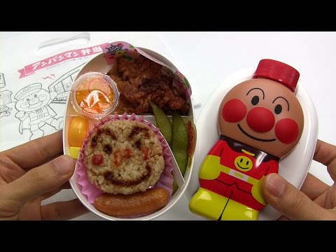 Anpanman Bento with Water Flask ~ アンパンマン弁当 高松駅弁 アンパンマン水筒付