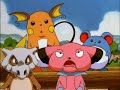 Pokémon - As Férias De Pikachu (parte 2/2) Pokémon - As Férias De Pikachu (parte 2/2)