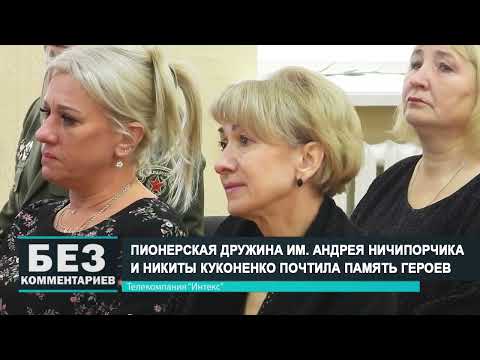 Без комментариев. 19.11.22.