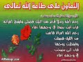 انشوده رائعه عن قيام الليل