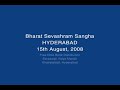 See Video