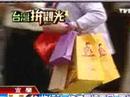 日本遊客vs支那遊客