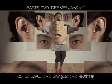 DEE VEE JAYS #1