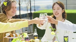 video thumbnail RANG SOJU - Premium Flavored Soju youtube