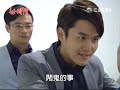 世間情 第93集 Ordinary Love Ep93 Part 1