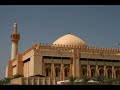 Best of Kuwait