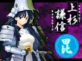 Sengoku Rance Demo Movie