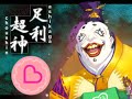 Sengoku Rance Demo Movie