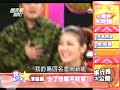 國光幫幫忙 1210 演藝圈大公開之少了你就不好笑 (2/5)