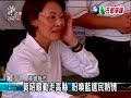金平守人