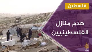 الاحتلال الإسرائيلي يهدم منازل عدد من سكان بلدة الزعيم بالقدس الاحتلال الإسرائيلي يهدم منازل عدد من سكان بلدة الزعيم بالقدس