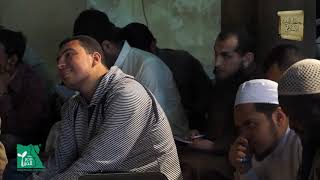 الحديث السادس والثلاثون "من نفس عن مسلم كربة"