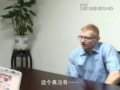 中华英才网雷人面试