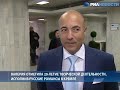 Репортаж с концерта "Русские романсы" в Кремле. РИА Новости