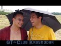 GT-club Krasnodar! GT-club Krasnodar!