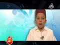 sourat-ibarhim-2 tifl-abdellah-hassan-omar-manzilat.net/waha sourat-ibarhim-2 tifl-abdellah-hassan-omar-manzilat.net/waha