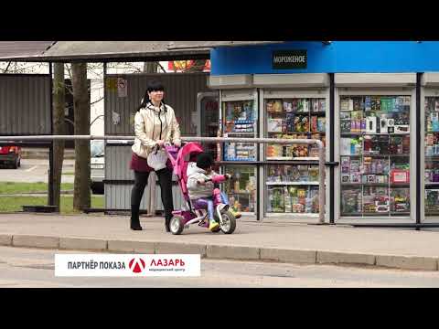 Барановичи день за днем. 05.05.20.
