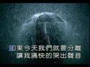 A-mei - Wo Ke Yi Bao Ni Ma (Can I Hug You?)