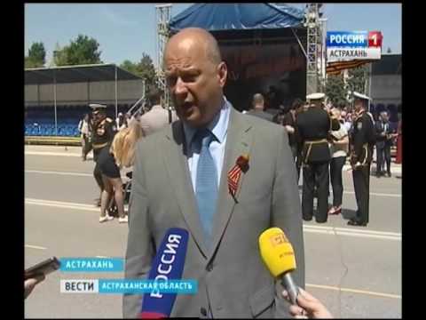 Просмотр видео