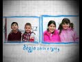 UNICEF - For a violence-free education (positive)