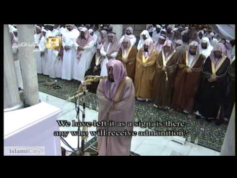 taraweeh - Qur'an recitation start from verse 51:1 - July 23, 2014 - For more prayer videos visit: http://www.islamicity.com/islamiTV/taraweeh.htm.